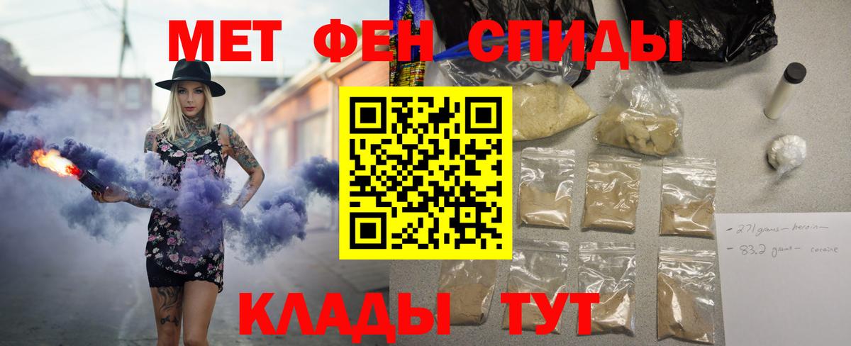 Амфетамин  Вход с VPN  площадка состав  АМФ 98%  Хасавюрт 