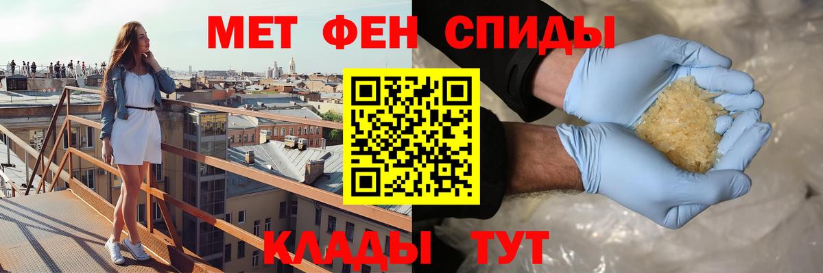 Amphetamine 98% Хасавюрт