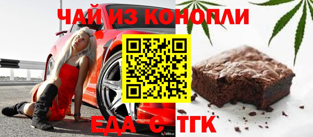 Канабис Хасавюрт