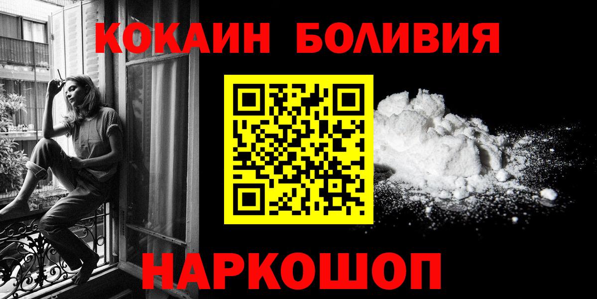 COCAIN  Вход с VPN  Хасавюрт  Кокаин Боливия  Кокаин Эквадор 