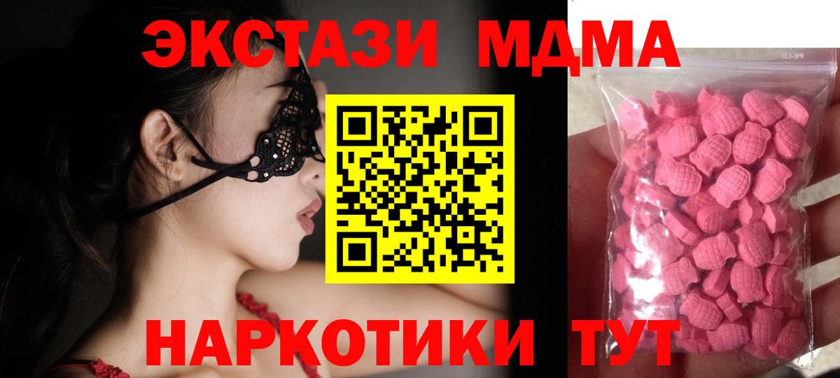Экстази VHQ  Вход с VPN  Хасавюрт  ОМГ ОМГ tor  Ecstasy Punisher 
