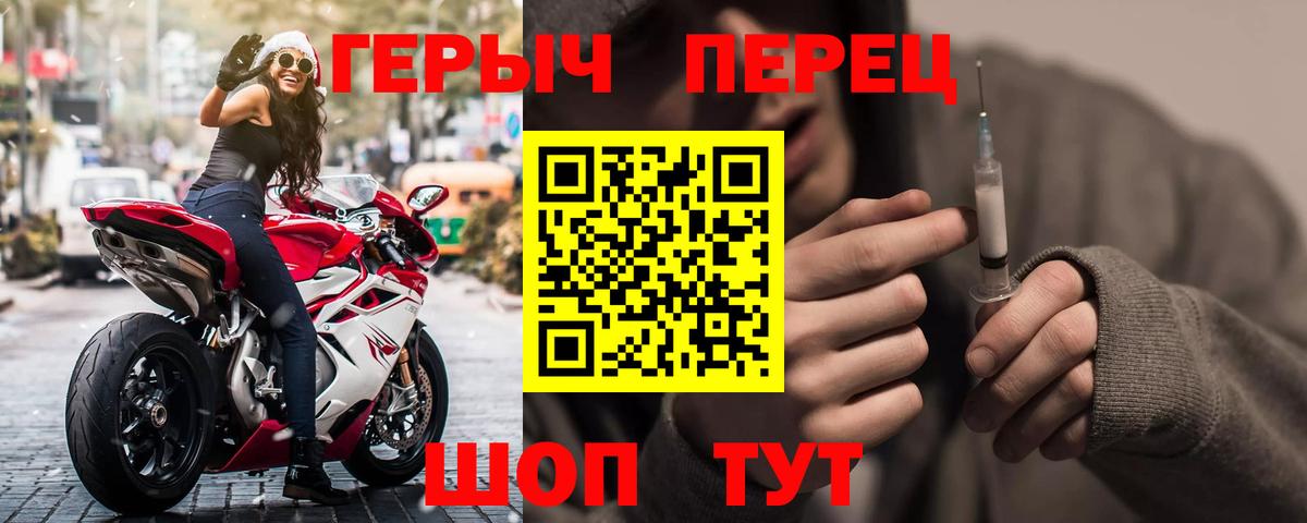 Героин афганец  Вход с VPN  Хасавюрт 