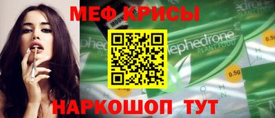 первитин Будённовск