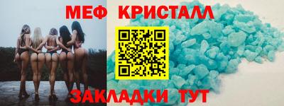 mdpv Бугуруслан