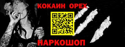 первитин Будённовск