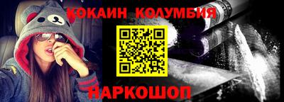 первитин Будённовск