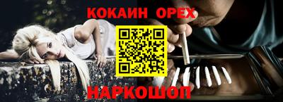 первитин Будённовск