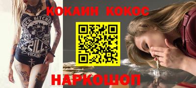 СК Ликино-Дулёво