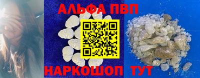 первитин Будённовск