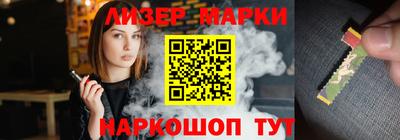 марки lsd Бузулук