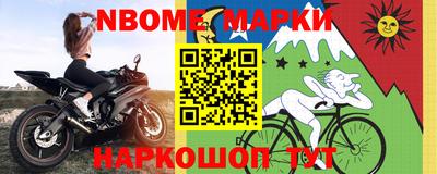 марки lsd Бузулук