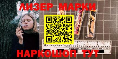 марки lsd Бузулук