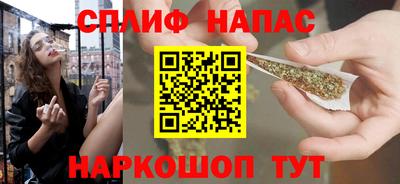 дистиллят марихуана Ливны