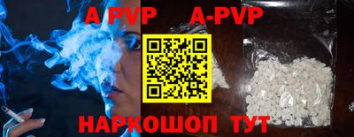 первитин Будённовск