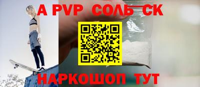 марки lsd Бузулук
