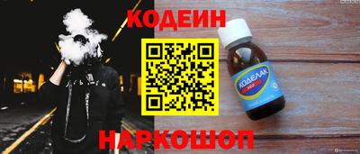 первитин Будённовск