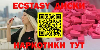 mdpv Бугуруслан