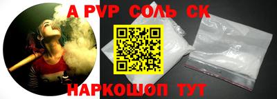 первитин Будённовск