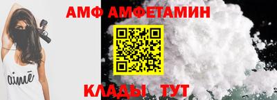 первитин Будённовск