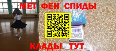 mdpv Бугуруслан