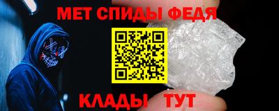 первитин Будённовск