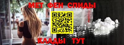 первитин Будённовск