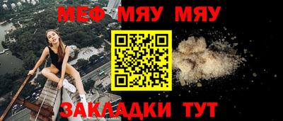 mdpv Бугуруслан