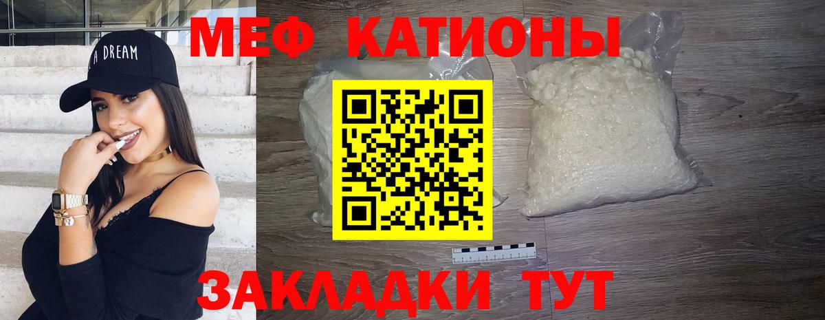 Меф VHQ  МЯУ-МЯУ  Хасавюрт  магазин продажи наркотиков  МЯУ-МЯУ VHQ  Вход с VPN 