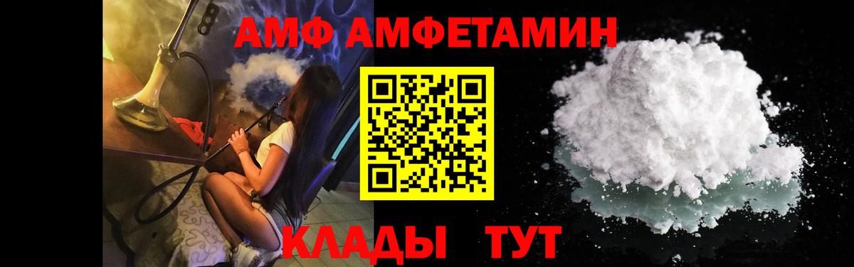 Метамфетамин витя  Вход с VPN  Хасавюрт 