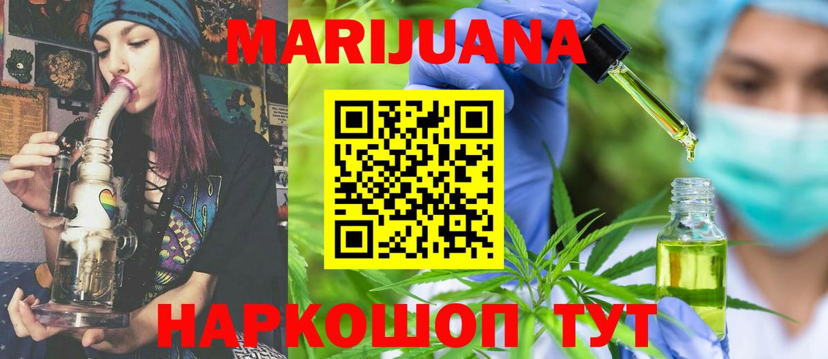 Канабис OG Kush  Конопля AK-47  Хасавюрт  Шишки марихуана планчик  Шишки марихуана VHQ  Вход с VPN 