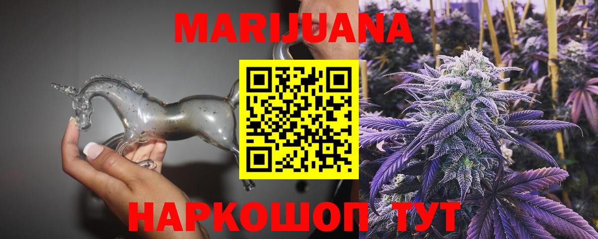 Шишки марихуана сатива Хасавюрт
